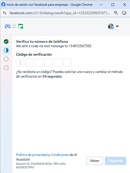 Meta pop-up screen for entering an SMS verification code